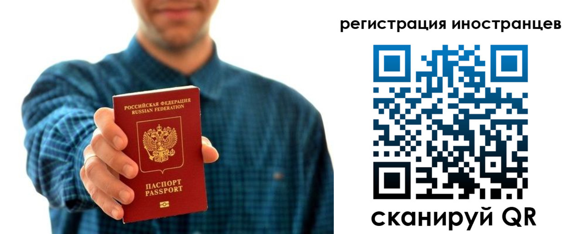 временная регистрация поиск в Краснокамске