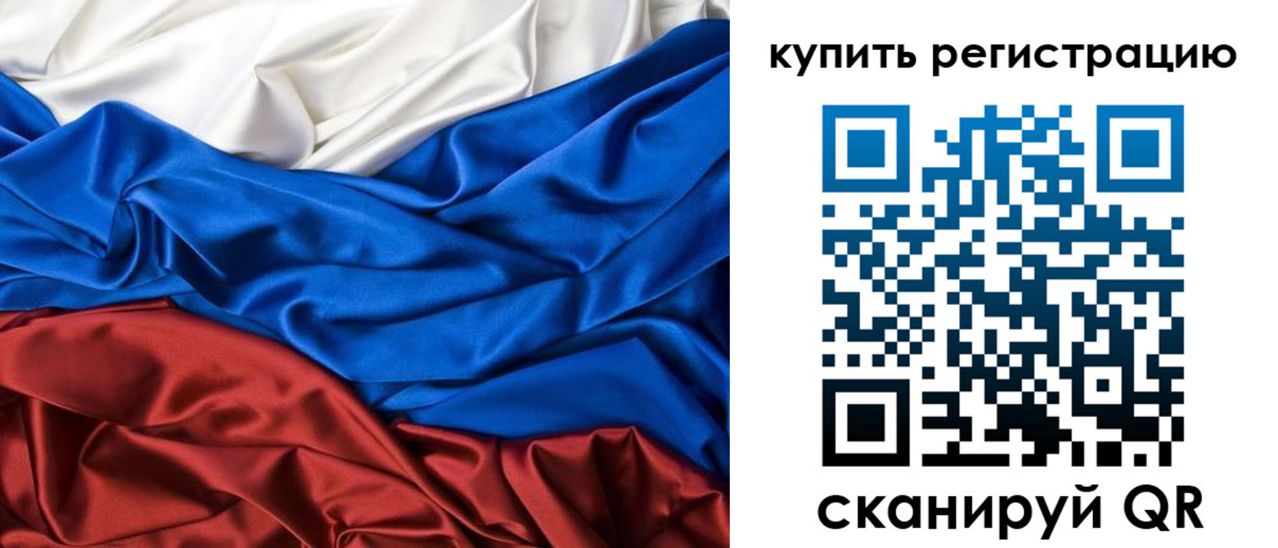 прописка регистрация в Краснокамске
