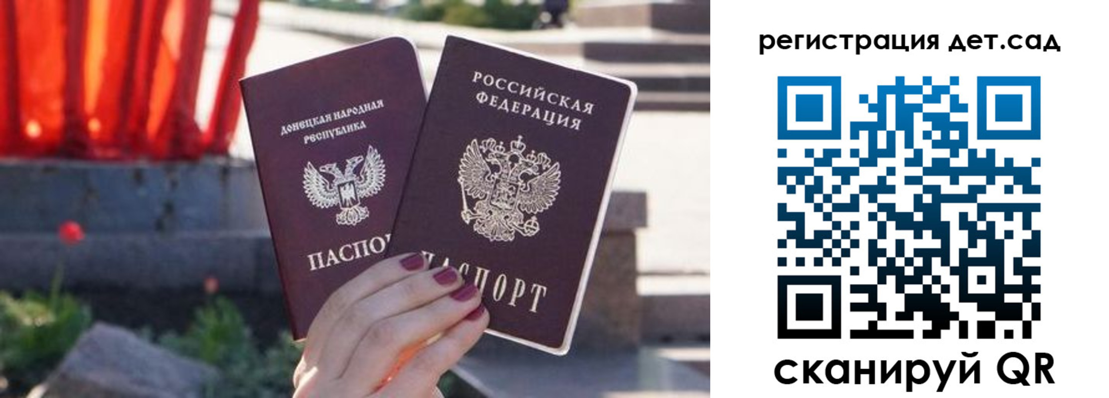 временная регистрация недорого в Краснокамске